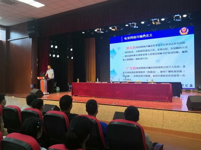 信息工程学院2019级新生入学教育暨安全教育报告会圆满举办1.jpg