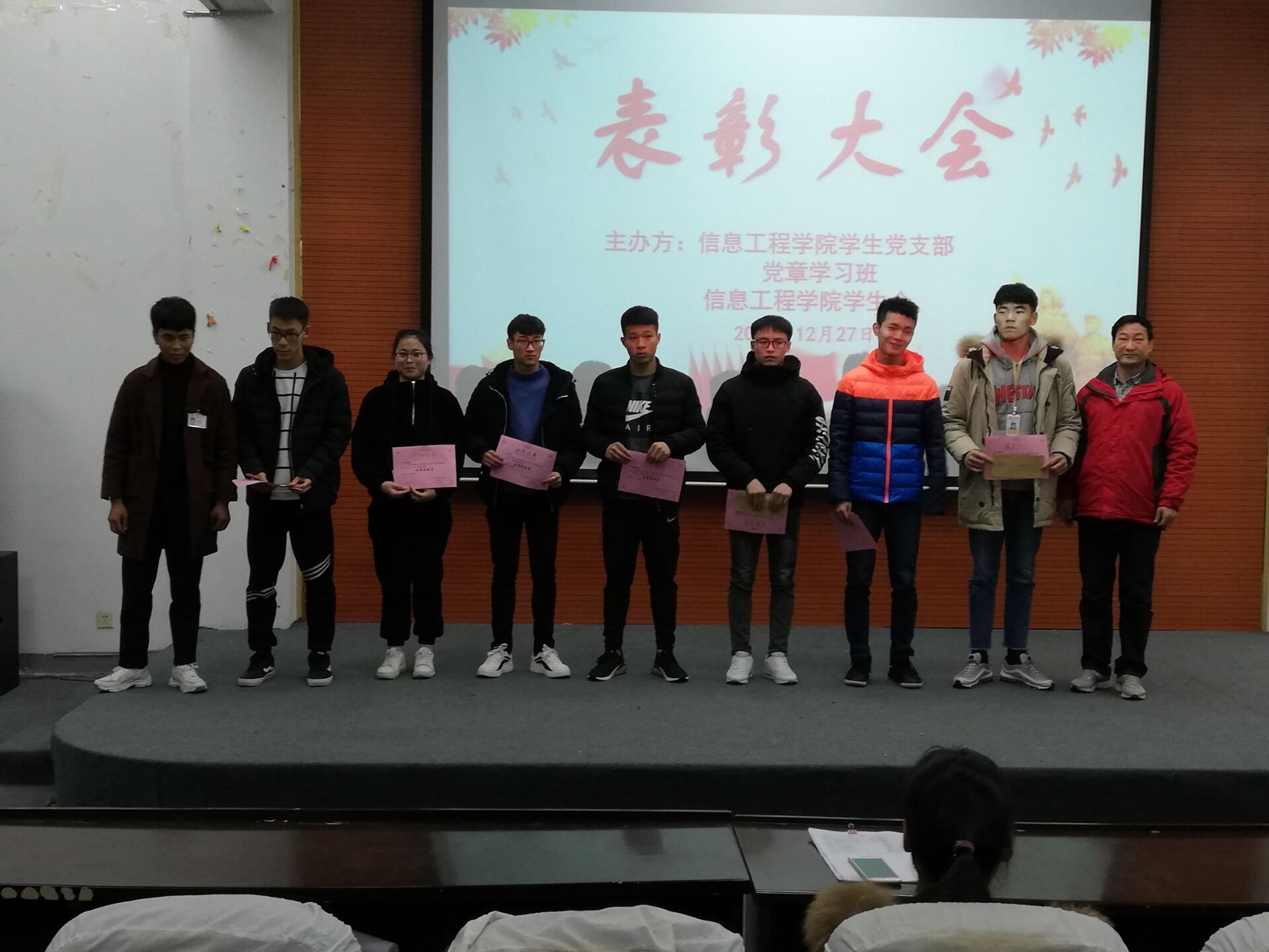 颁奖现场(2).jpg 颁奖现场(2).jpg