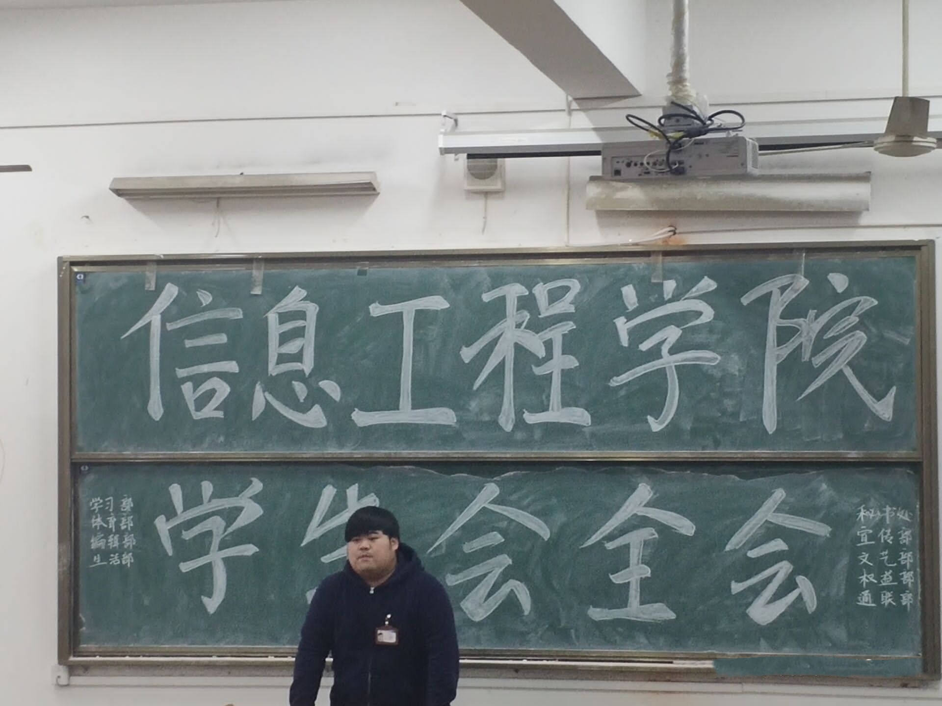 学生干部代表发言.jpg 学生干部代表发言.jpg