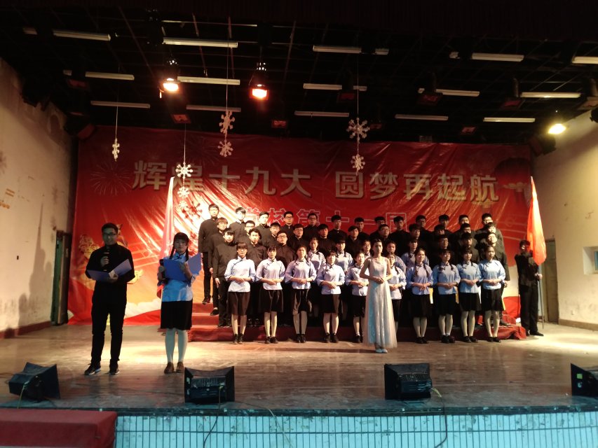 红歌大赛.jpg 红歌大赛.jpg